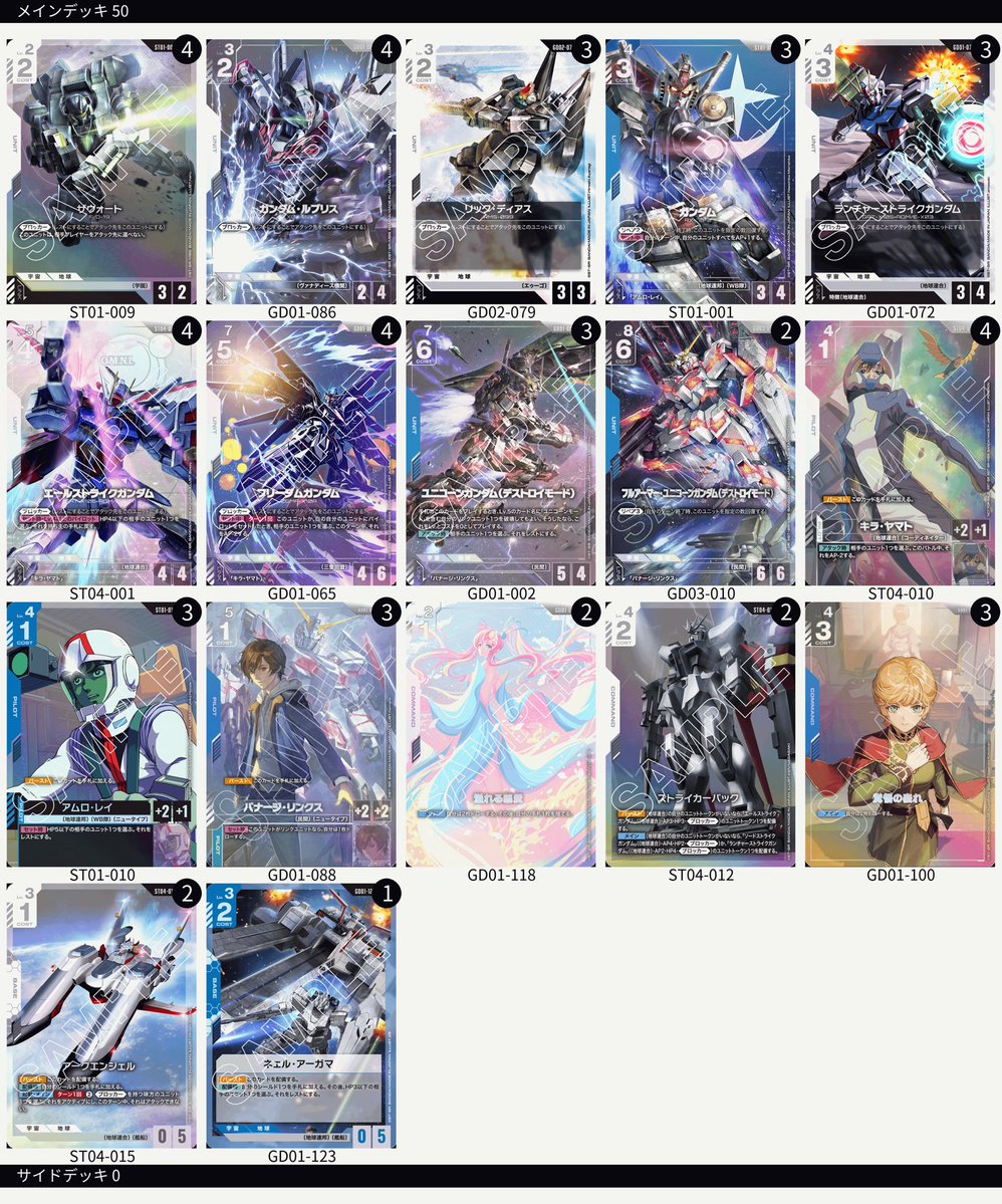 きちやま_GCG tweet media