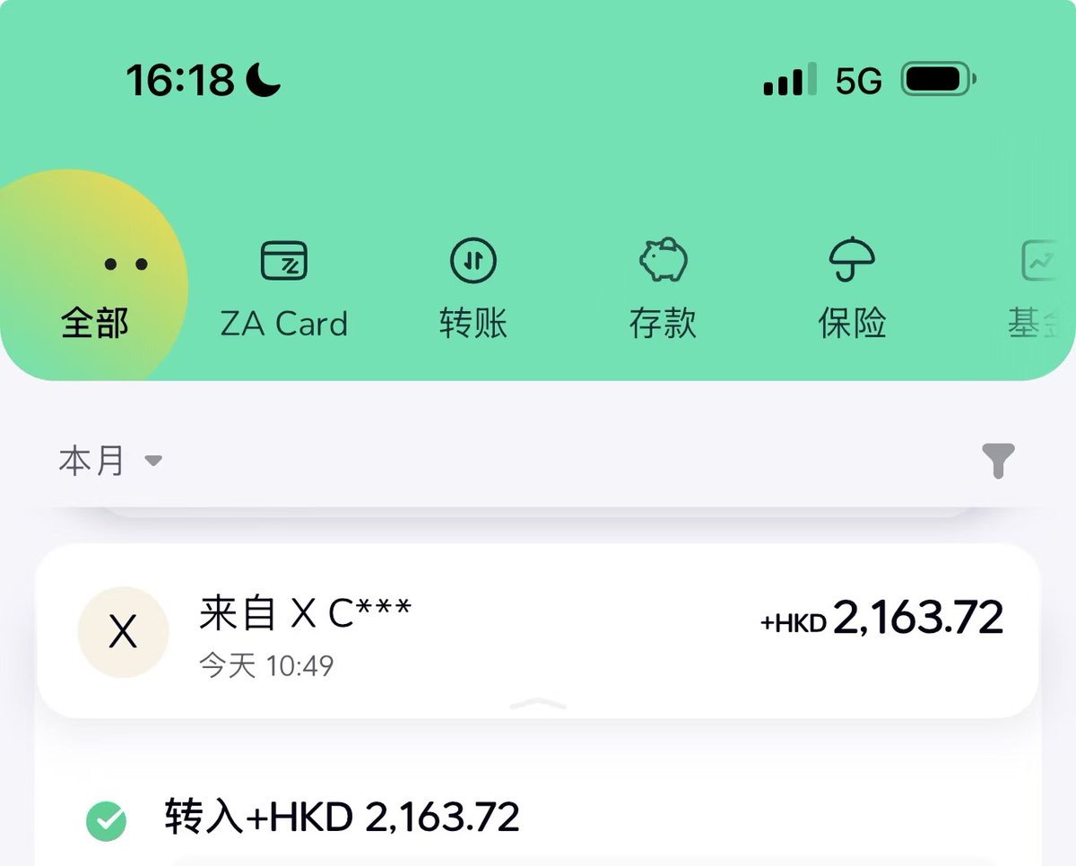 Eva 树姐👧🏻 tweet media