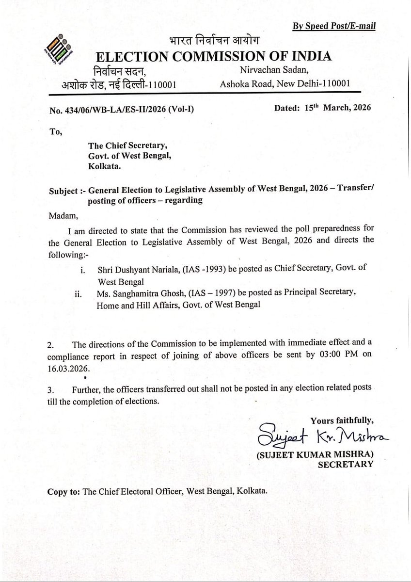 Mamata Banerjee tweet media