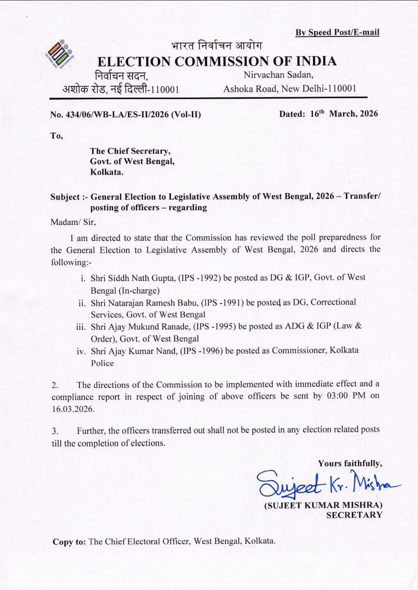 Mamata Banerjee tweet media