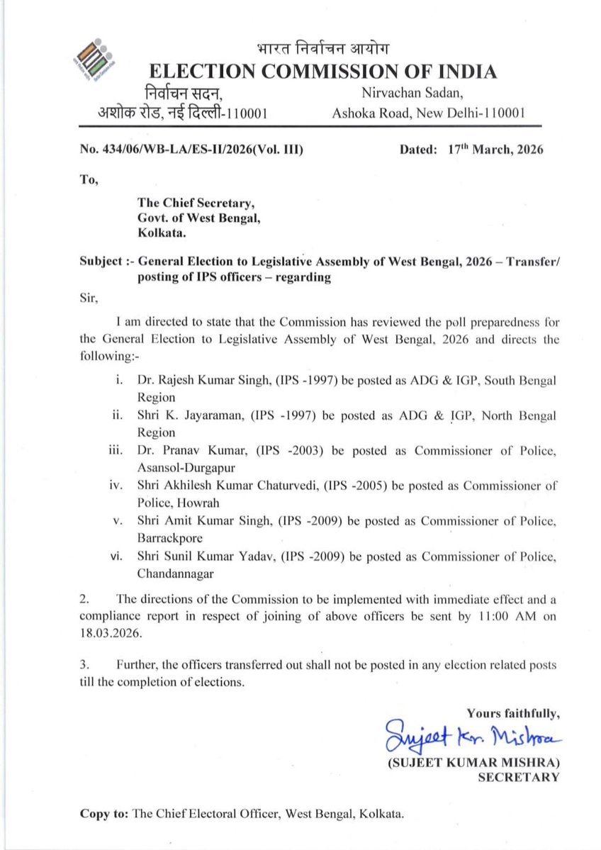 Mamata Banerjee tweet media