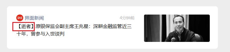 dongguodeguo's tweet photo. 一定要先加说明：死了，居然一看原xxxx，肯定以为被抓了 https://t.co/nE7gCNhvTm