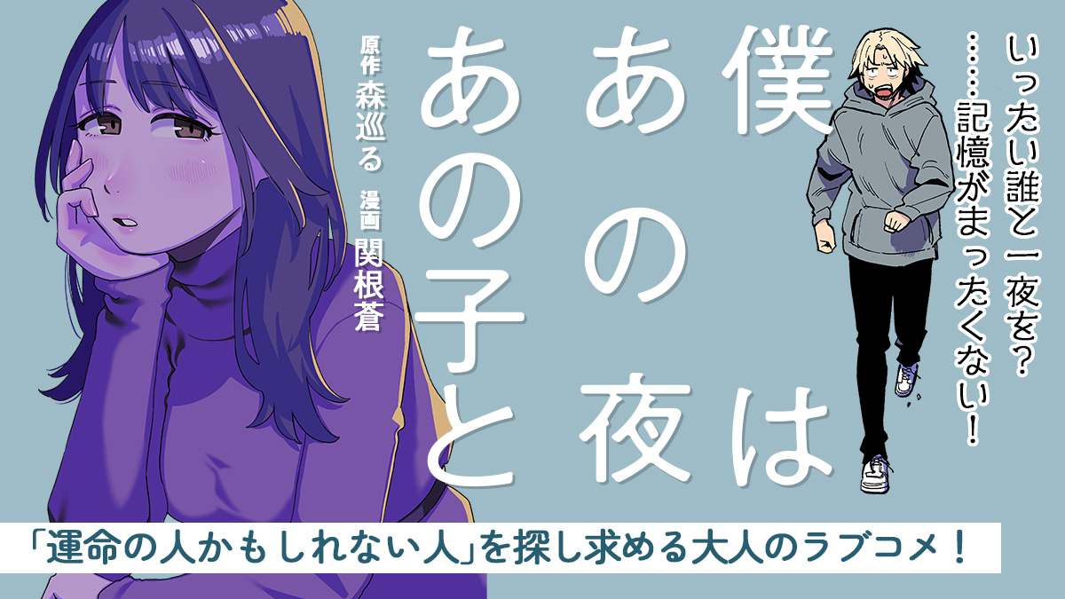 講談社コミックプラス tweet media