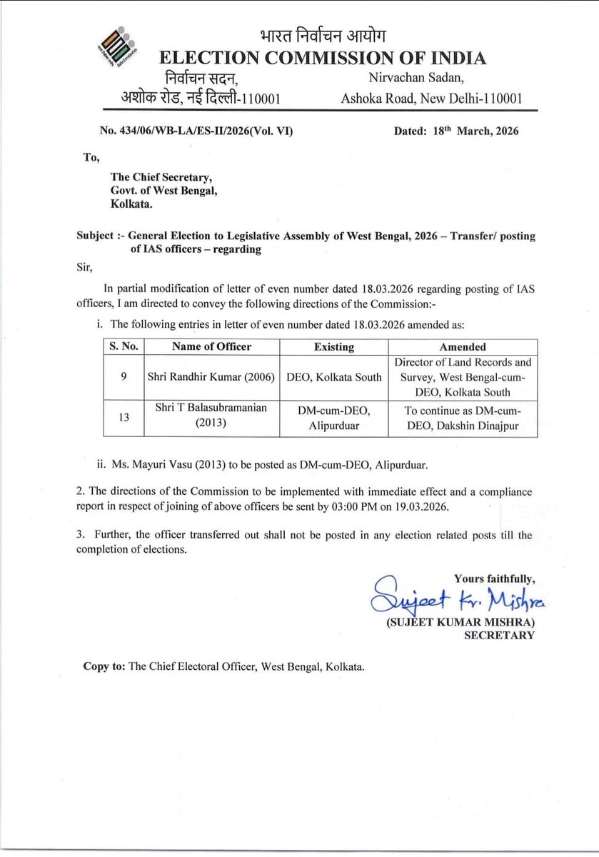 Mamata Banerjee tweet media