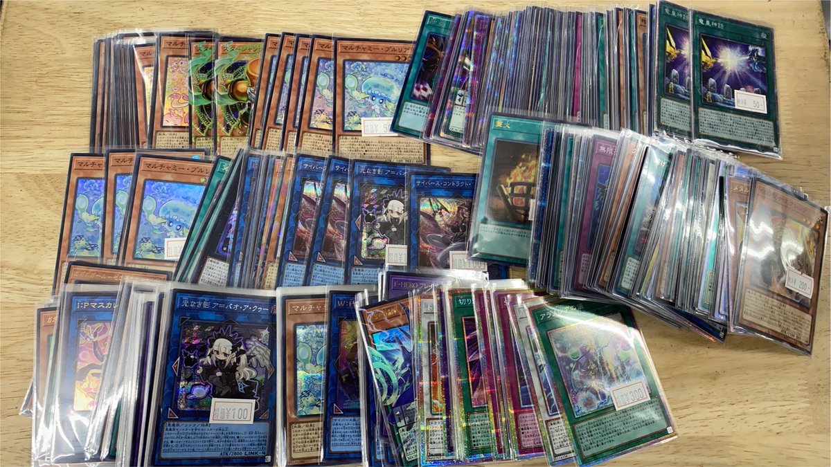 遊戯王販売情報 ストレージにカード大量追加しました！ リミット