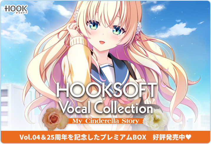 HOOKSOFT@『トリプルペアリング』OPムービー初公開! tweet media