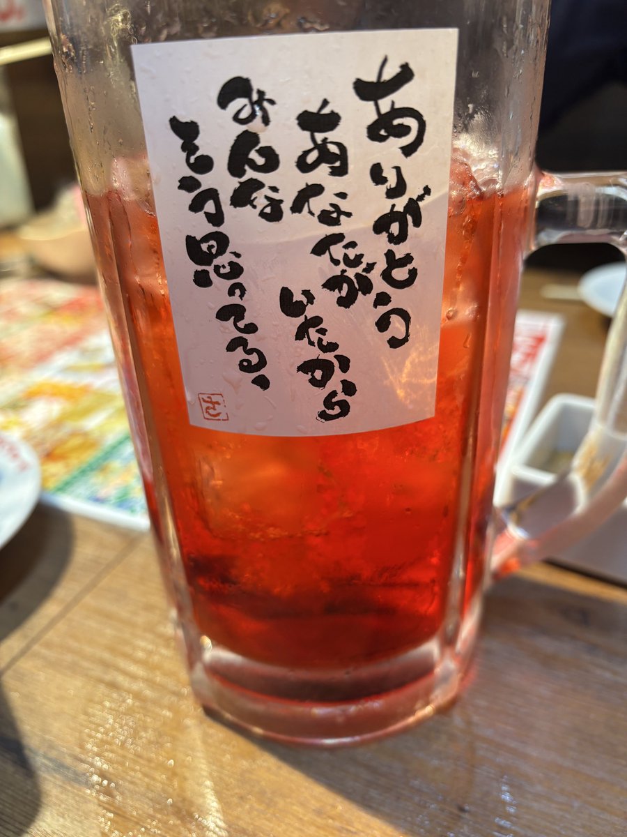 goddamgoddam's tweet photo. うまっ！ https://t.co/OUWyhe7Rvz
