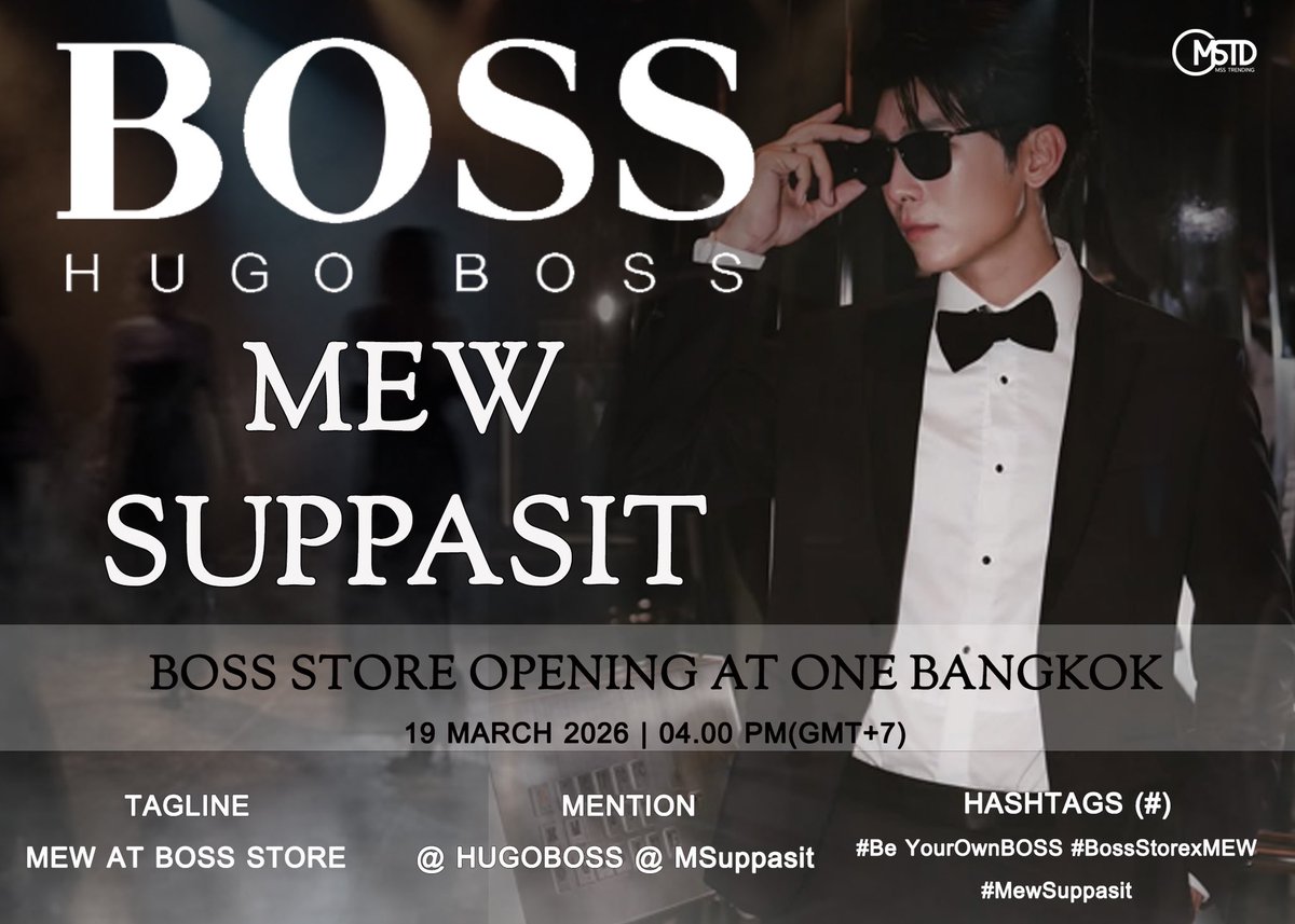 MSS Trending tweet media