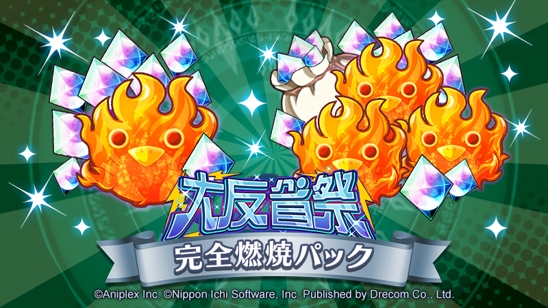 【公式】魔界戦記ディスガイアRPG tweet media