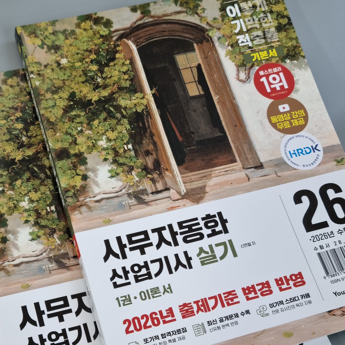 영진닷컴 tweet media