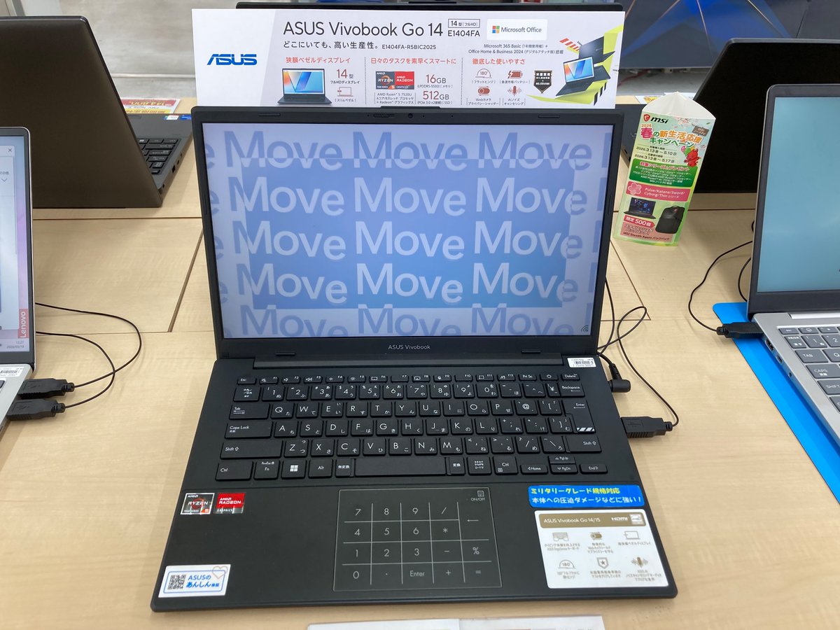 ソフマップなんば店 tweet media