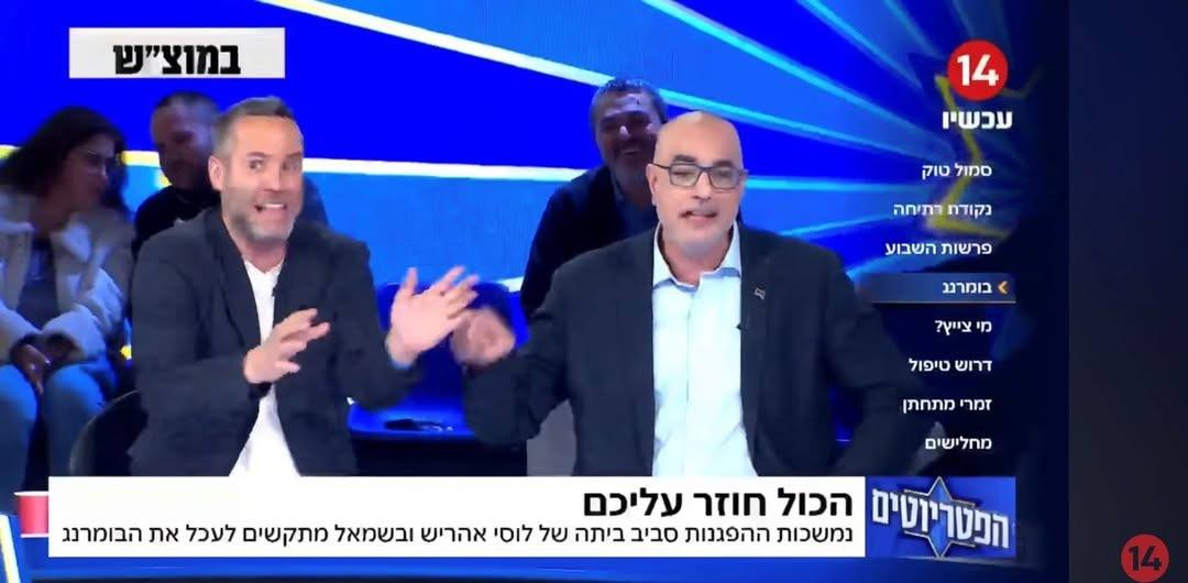 Prof. Moshe Cohen-Eliya פרופ׳ משה כהן-אליה tweet media