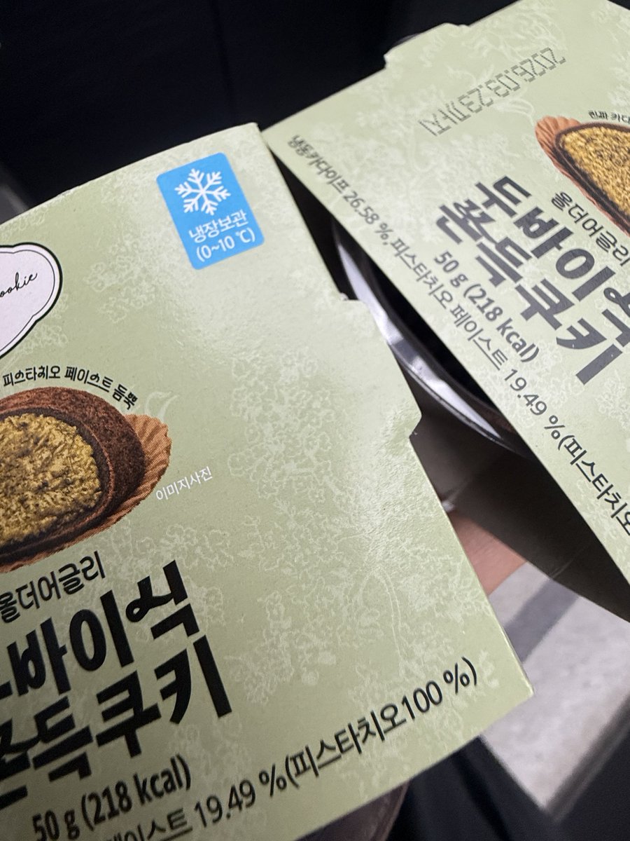 🥨ྀིྀིྀིྀིྀི tweet media