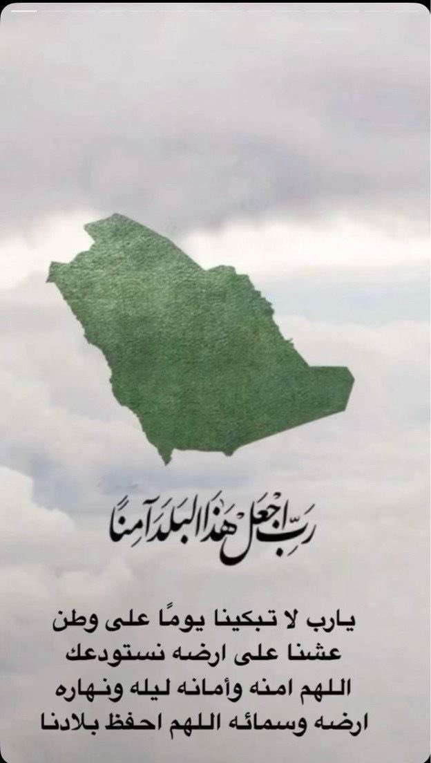 A_35_J's tweet photo. @modgovksa https://t.co/Gyg15Ub6Rj