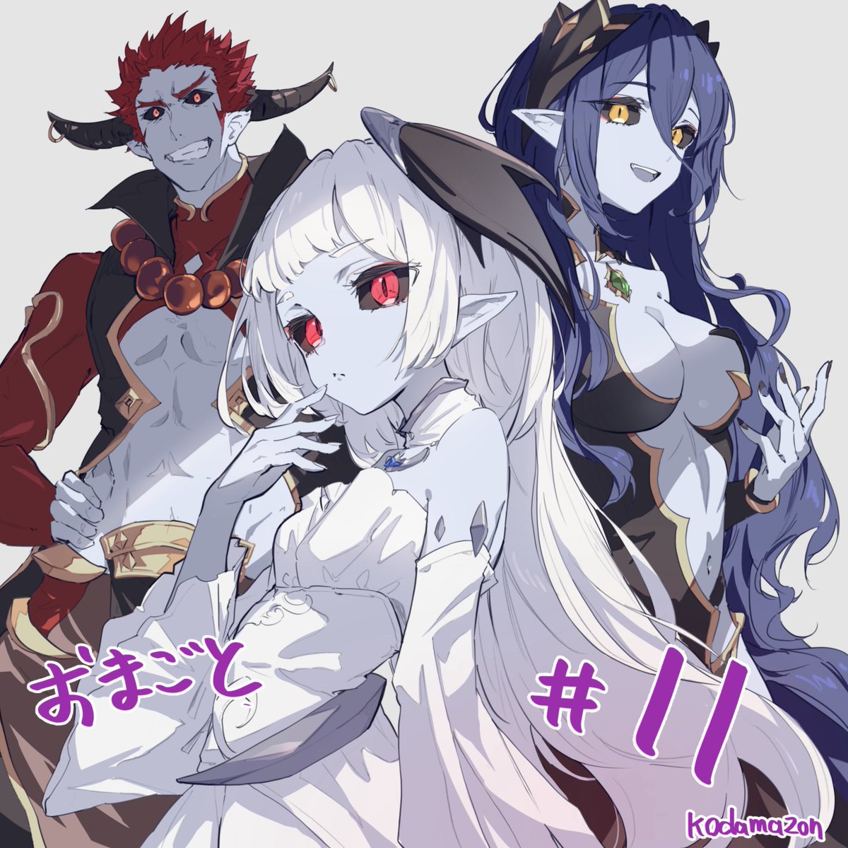 kodamazon tweet media