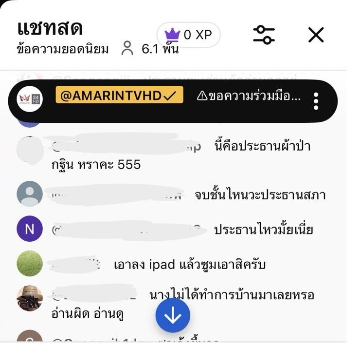 Peerapat tweet media