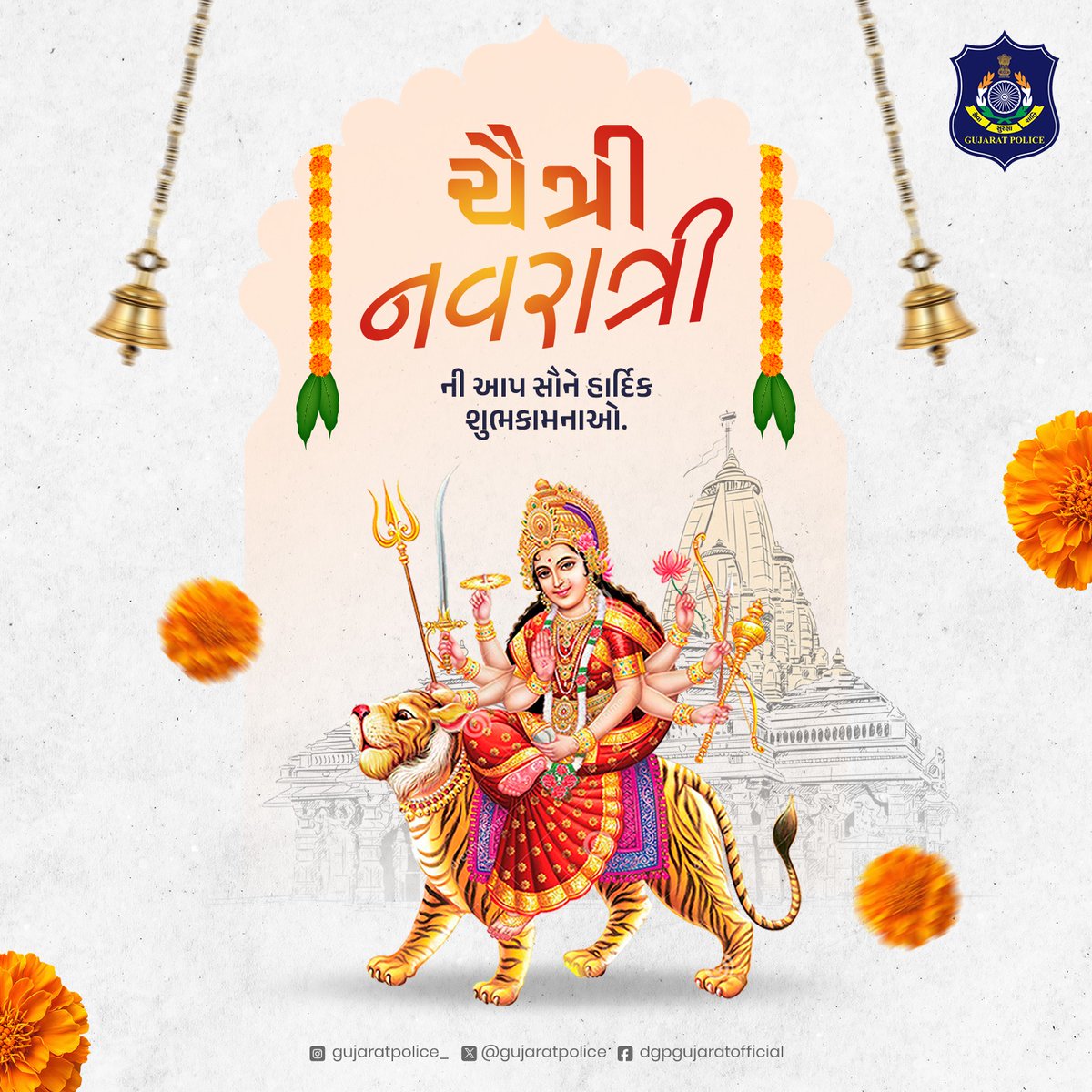 Gujarat Police tweet media