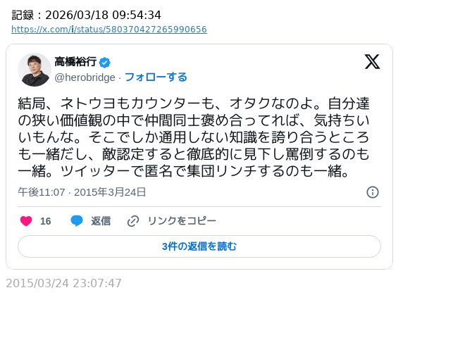 米黄泉助K tweet media