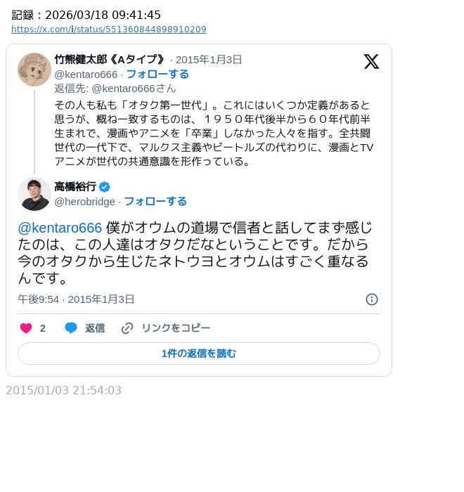 米黄泉助K tweet media