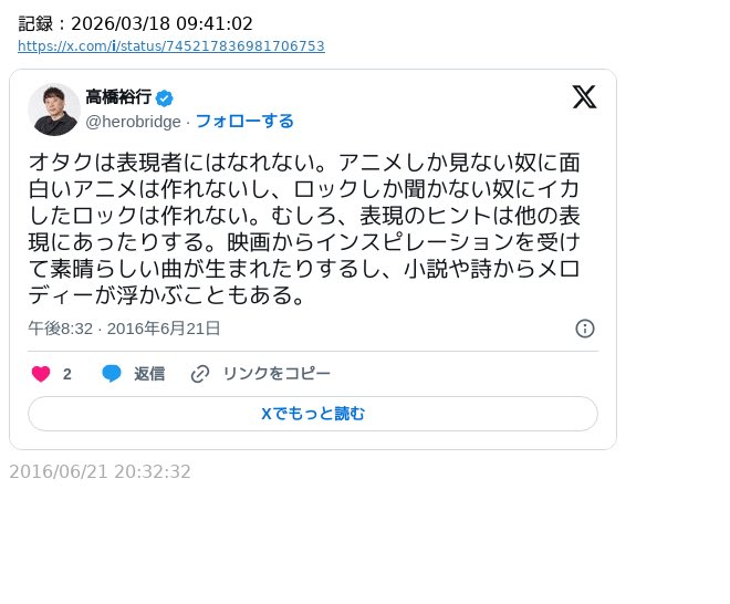 米黄泉助K tweet media