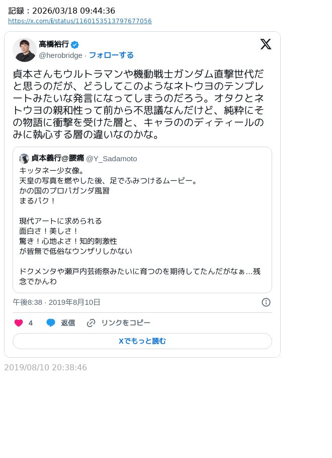 米黄泉助K tweet media