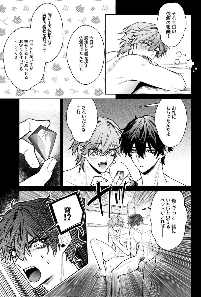 りくとー tweet media