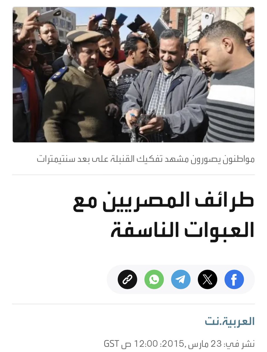 مينا tweet media