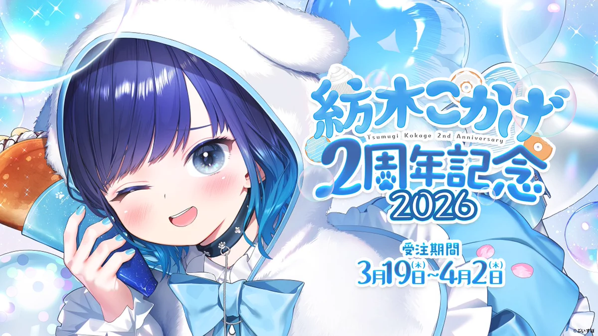 ぶいすぽっ！【公式】 on X: 