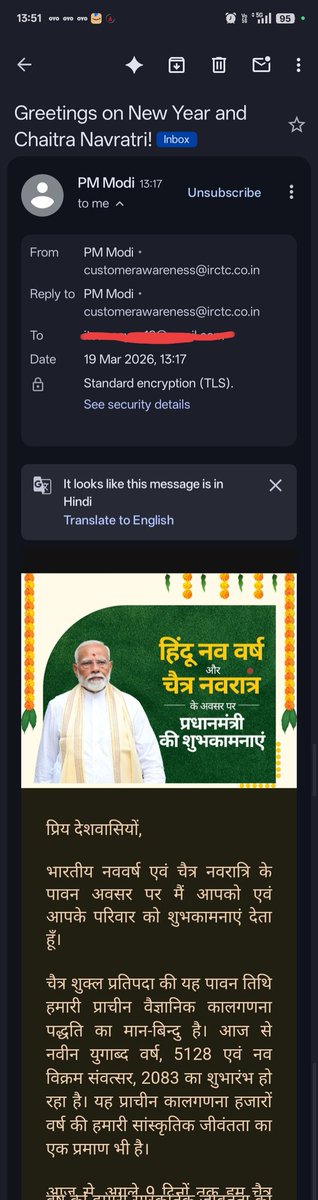 unnayan_mishra's tweet photo. Got a message from PM Modi via IRCTC today.
Didn’t realize booking trains now comes with political notifications too.

Literally IRCTC's customer awareness ID is being used as PM Modi's marketing campaign 🫡.

I still can't believe such an organisation should even be biased. https://t.co/B1dyrP8vcZ