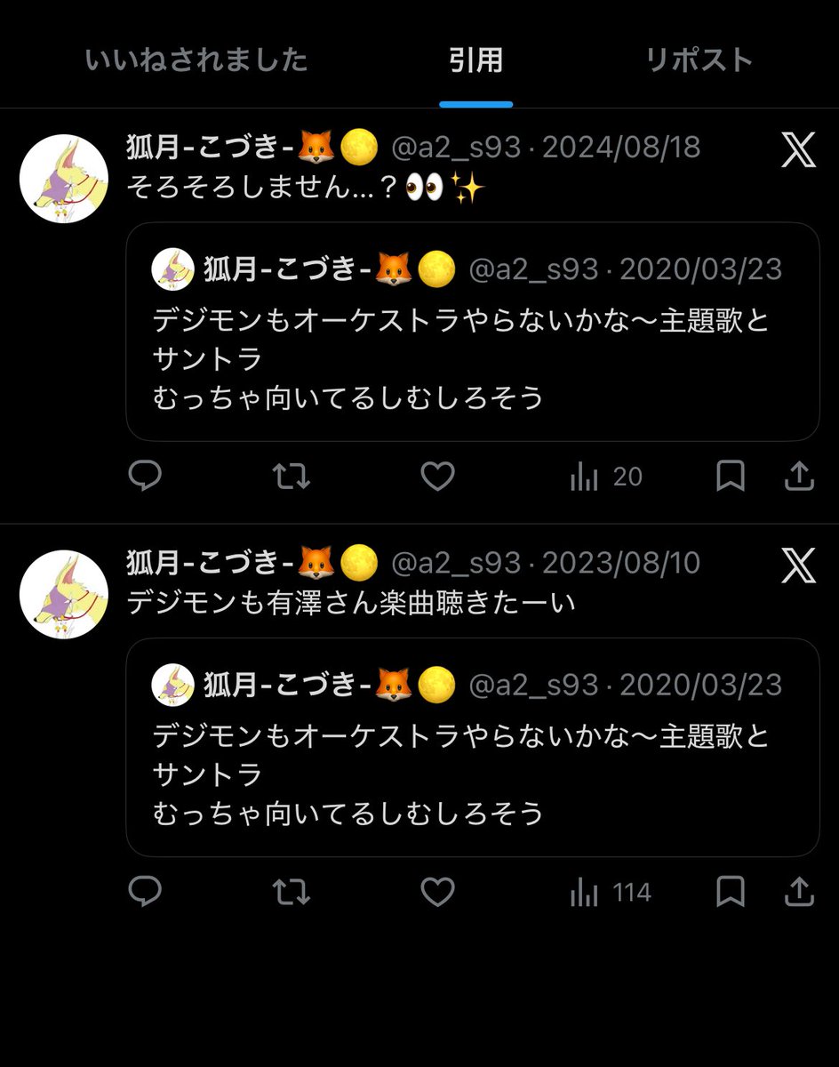 a2_s93's tweet photo. デジモンオーケストラ、念願の！って思ったら…🥲ばしょ…
いつかお台場か光が丘で…やってほしい… https://t.co/CtcoBAQu5c