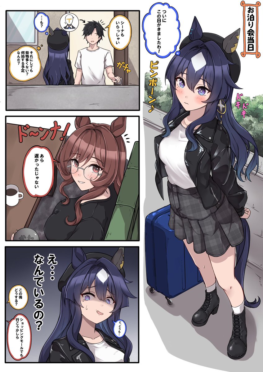 ペペロンチーノ様 tweet media