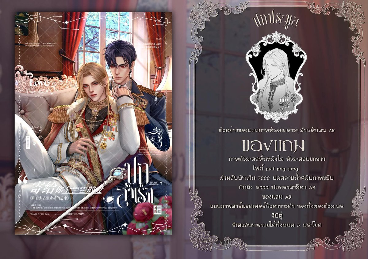 กาวคุ คุณแม่เลี้ยงเดี๋ยว tweet media