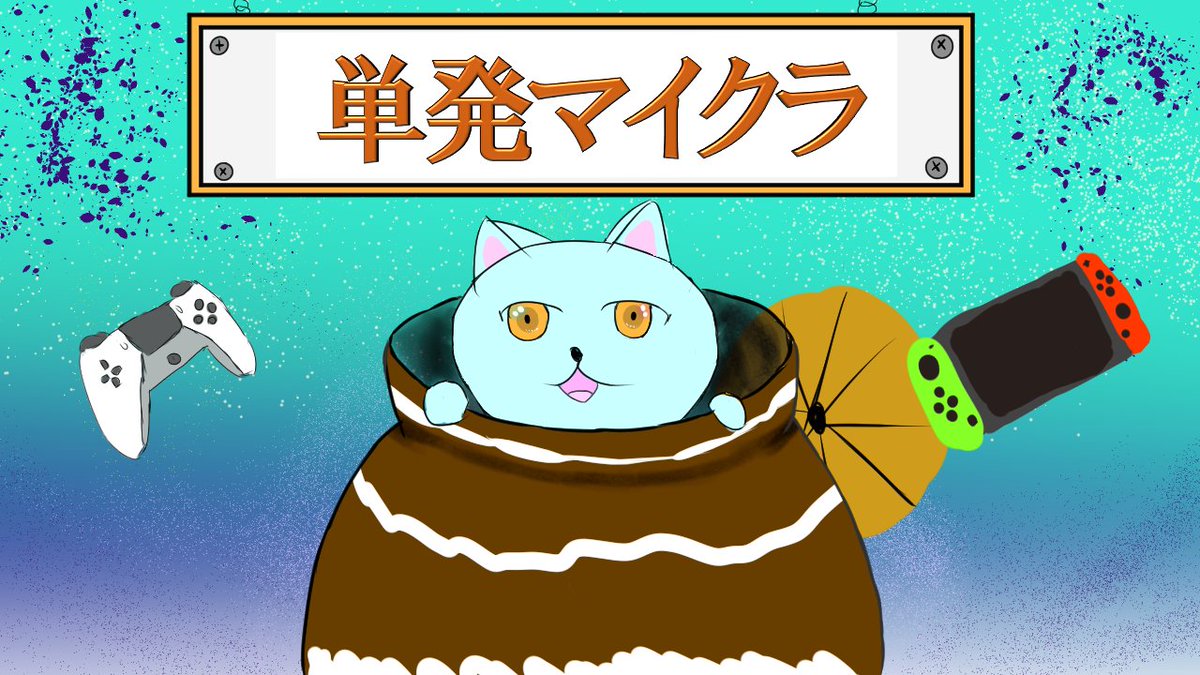 マインクラフト　単発 RPGみたいな世界 
よくわかんないせかい
よければいいねRTをよろしくお願いします
youtube.com/live/CBdE7R762… via <a href="/YouTube/">YouTube</a>