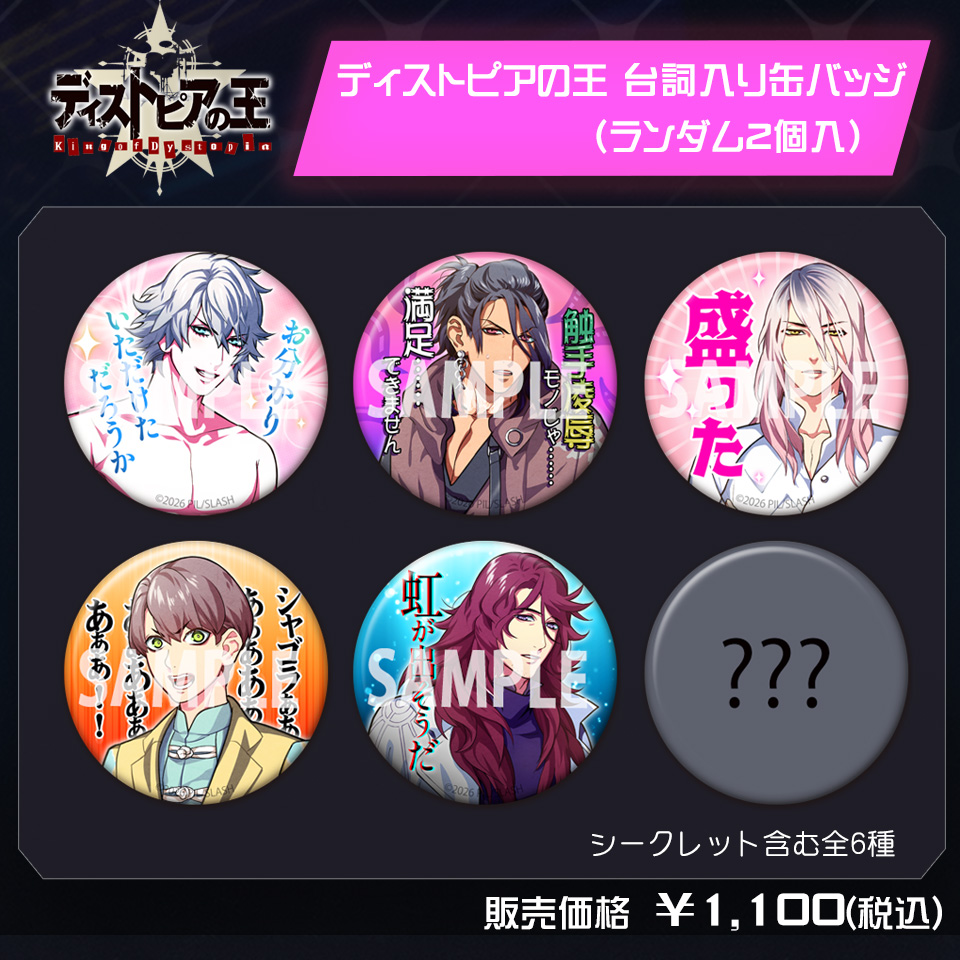 PIL/SLASH tweet media