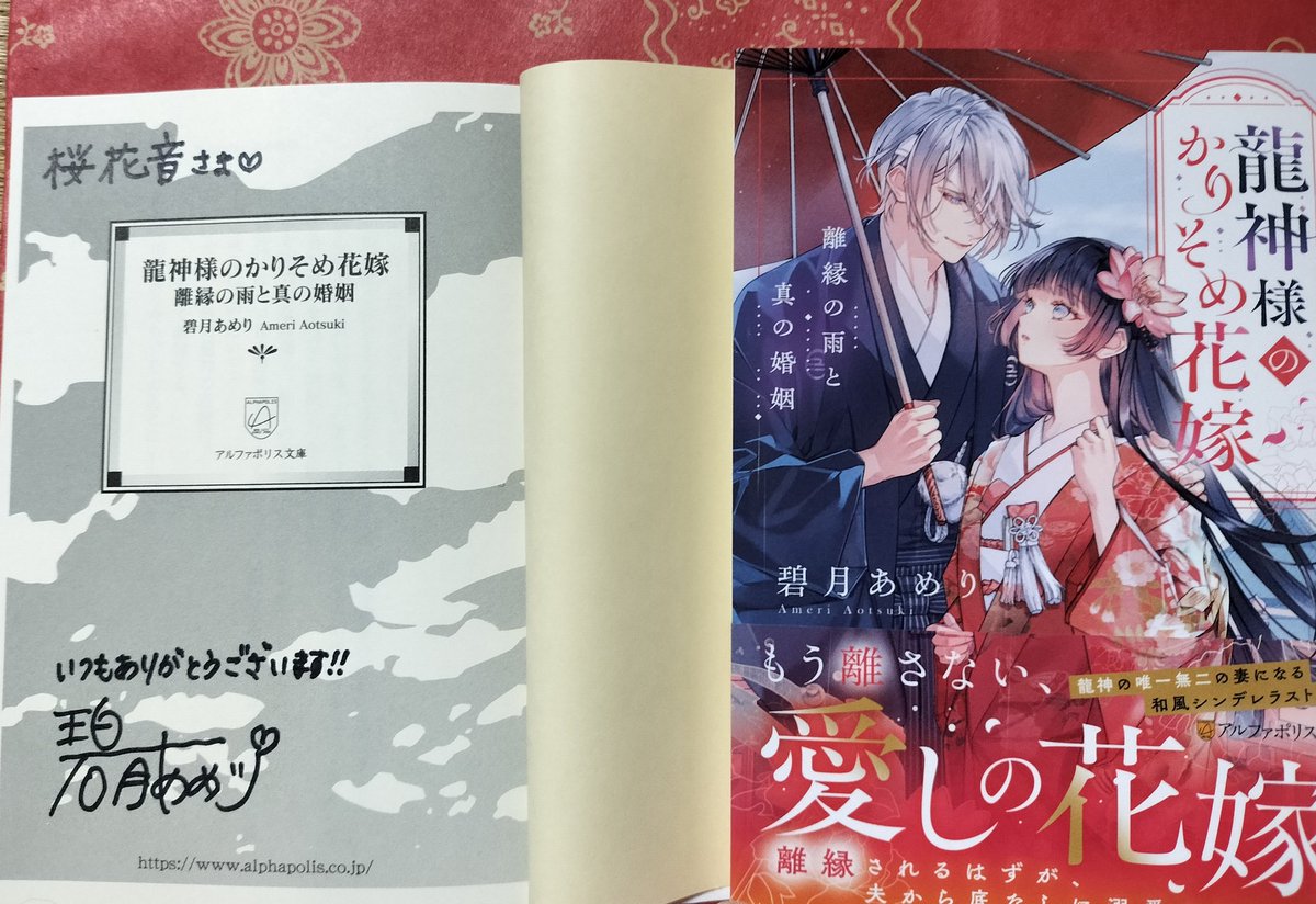 桜 花音 on X: 