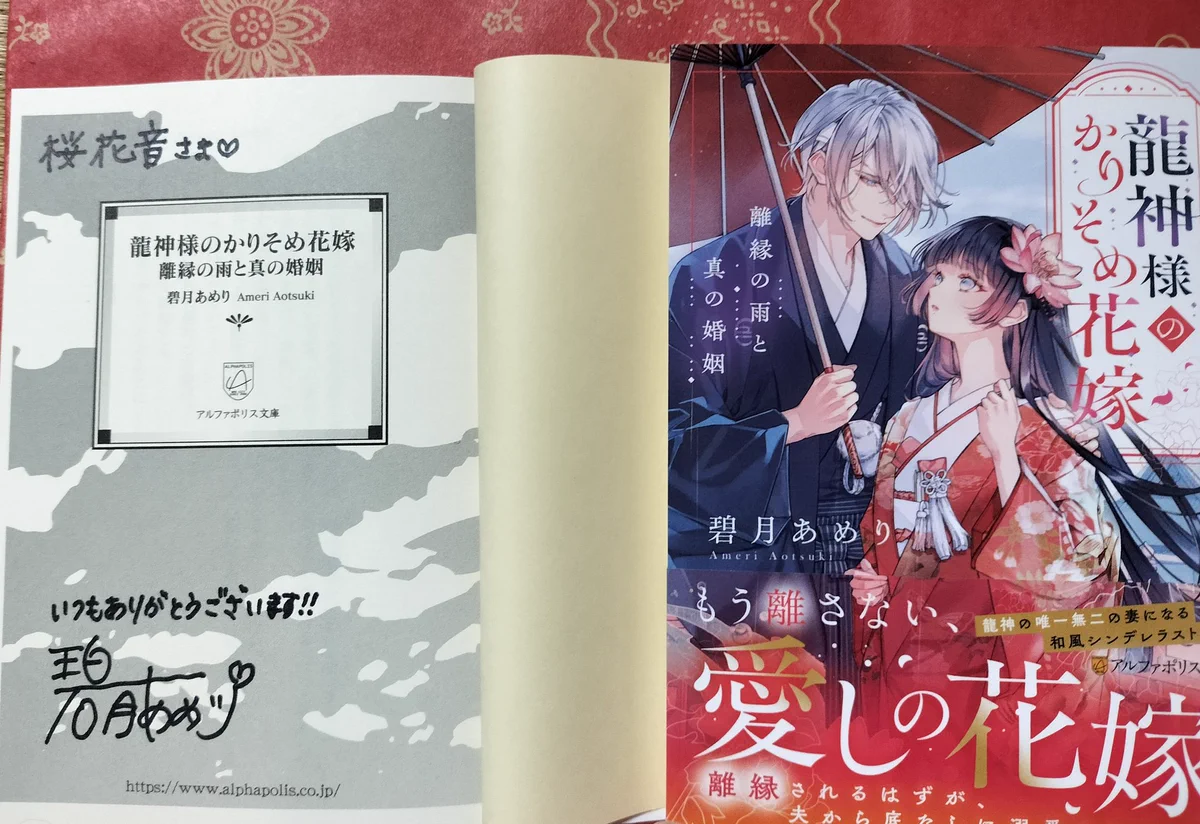 桜 花音 on X: 