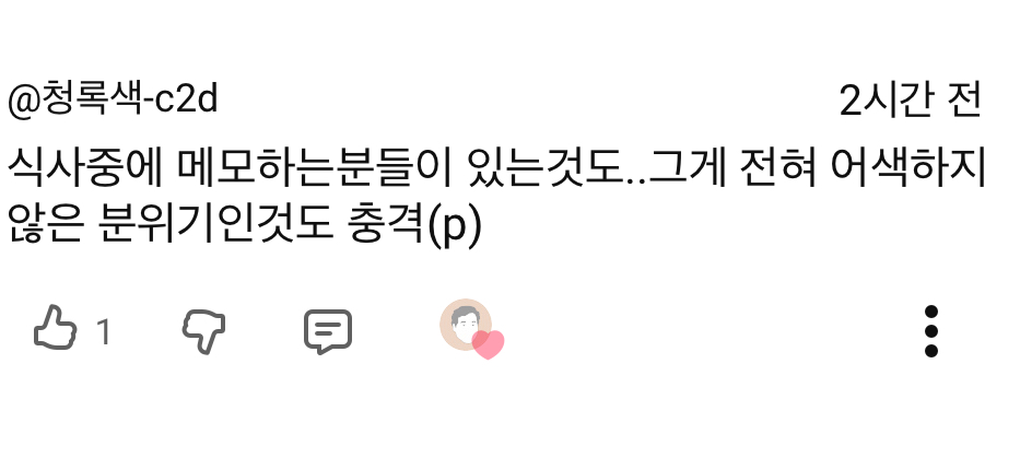 이낙연의 사유 tweet media