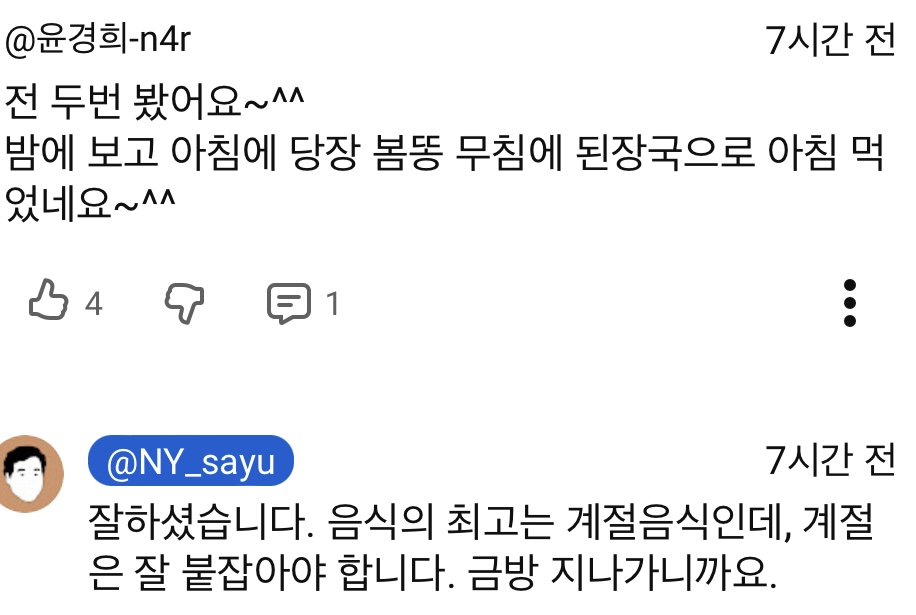 이낙연의 사유 tweet media