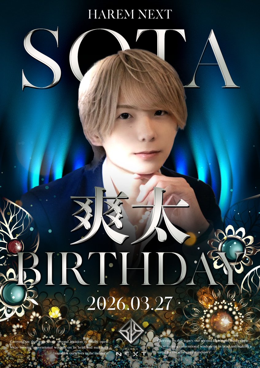 HAREM-NEXT- tweet media