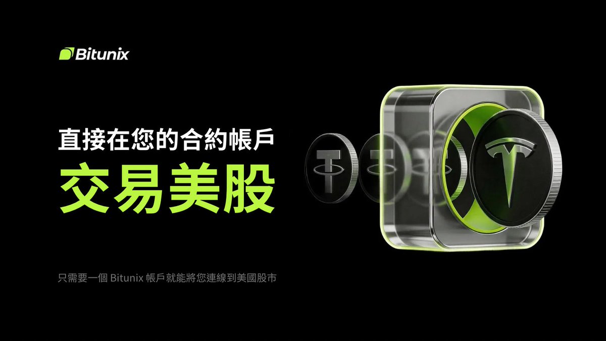 Bitunix華語 tweet media