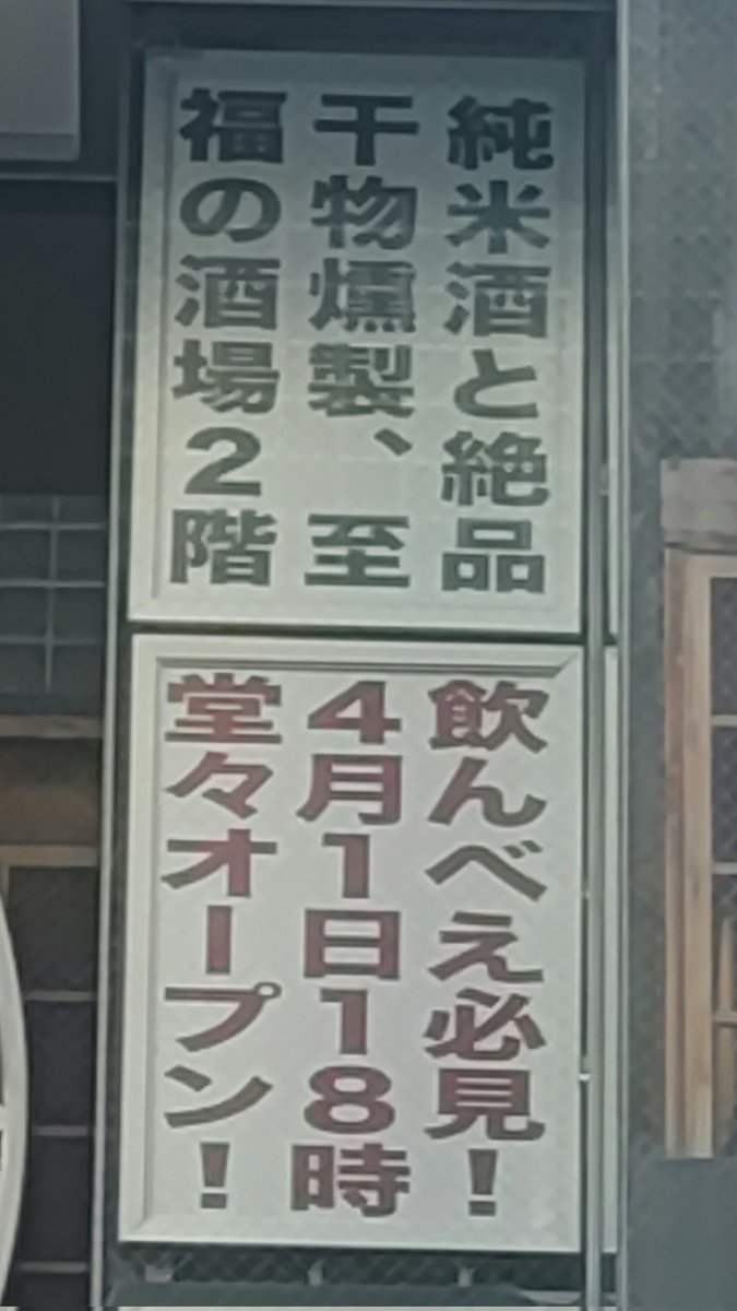 MIYABIタムラ料理長 tweet media