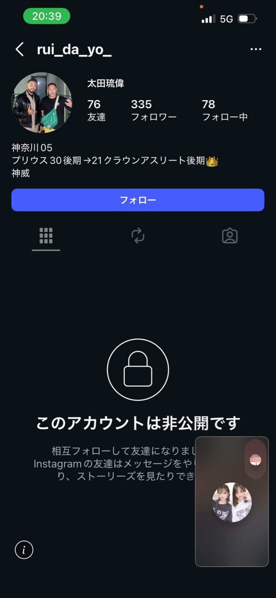 新りんりん病 tweet media