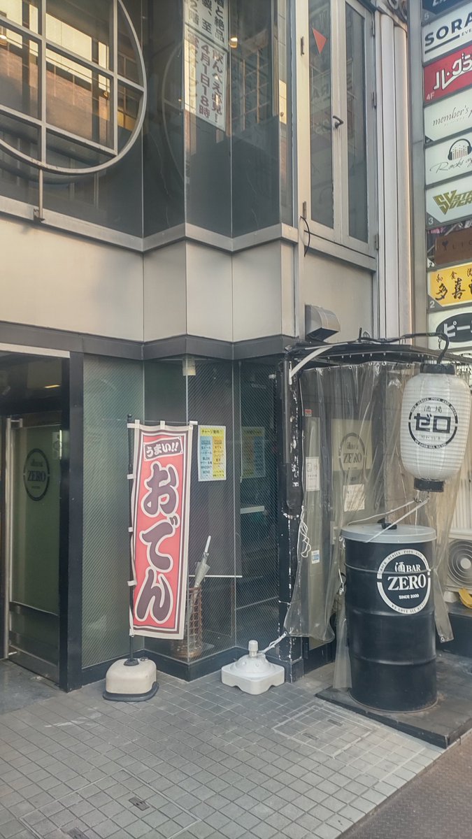 MIYABIタムラ料理長 tweet media