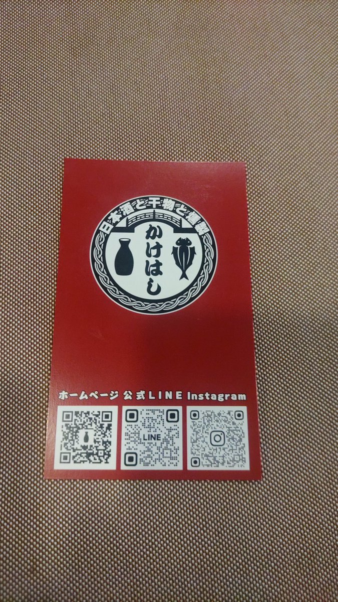MIYABIタムラ料理長 tweet media