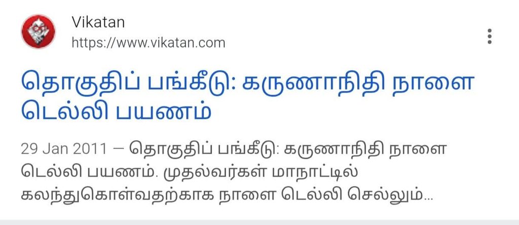 kishore k swamy 🇮🇳 tweet media