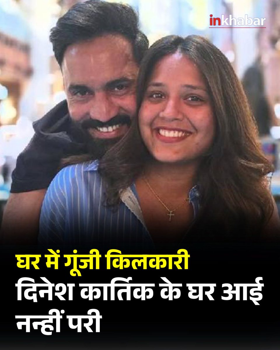 InKhabar tweet media