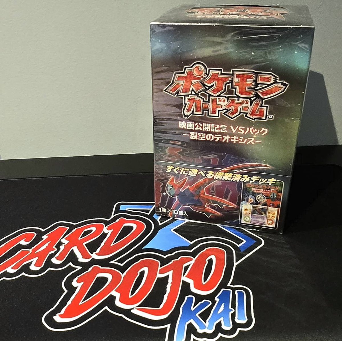 Card Dojo Kai tweet media