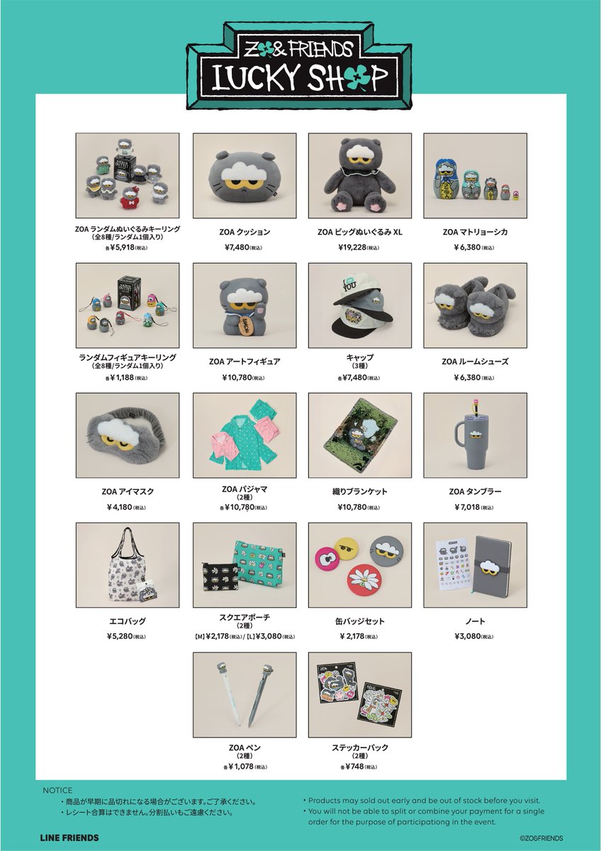 アルシェ大宮(大宮ガチャタマ)公式 tweet media