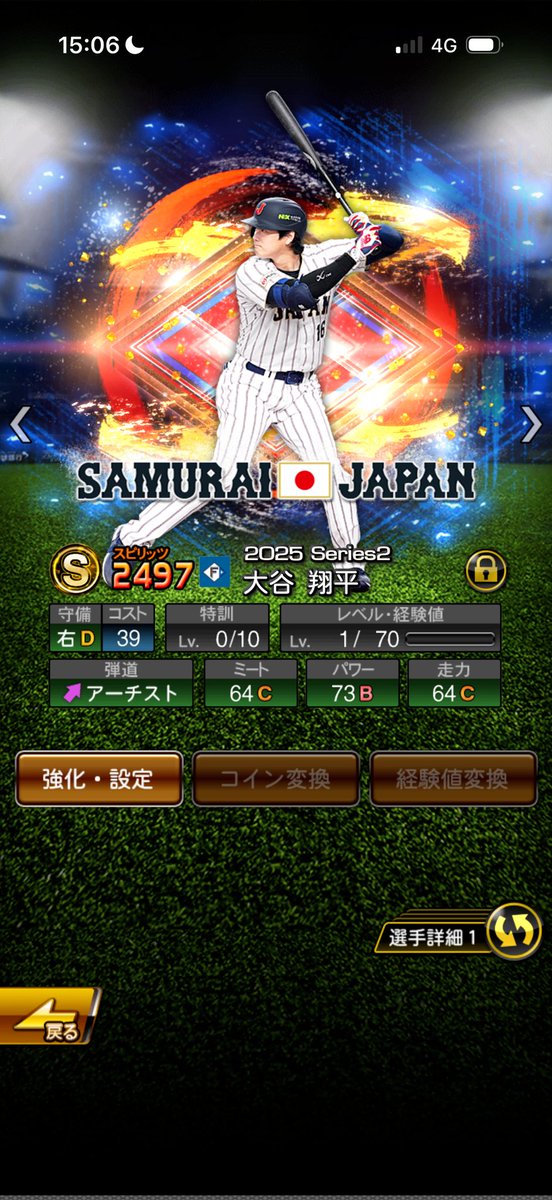 Musuxx_'s tweet photo. 無料配布で当たったwまじ嬉しい

#プロスピ https://t.co/HYt1WzIFid