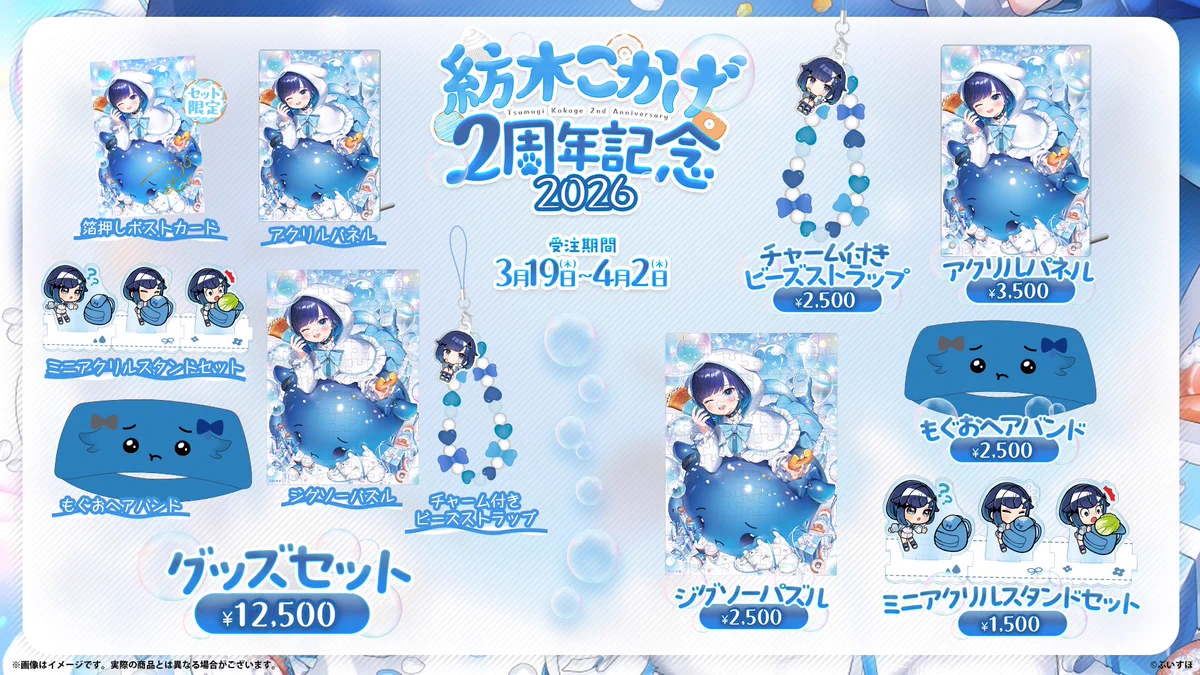ぶいすぽっ！【公式】 on X: 